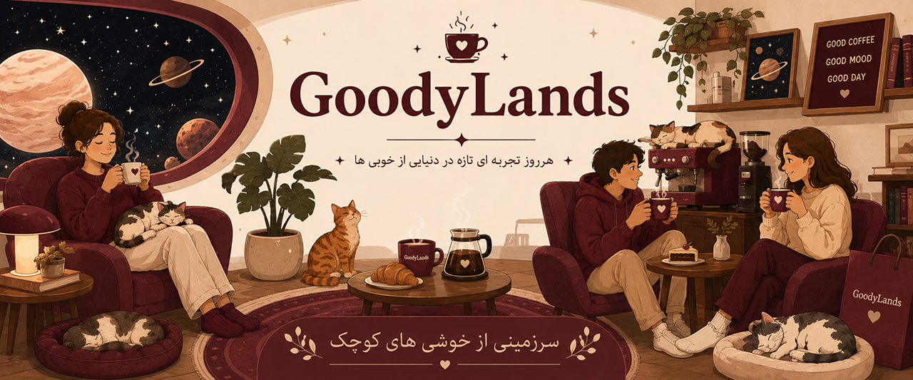 لگو
